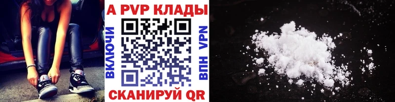 kraken   Осинники  APVP Соль 