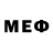 МЕФ мяу мяу Best ww