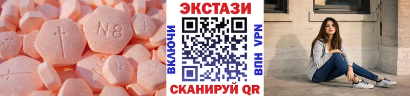 ЭКСТАЗИ 99% Осинники