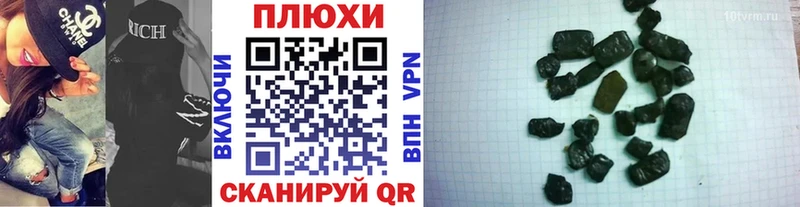 Гашиш ice o lator  Осинники 