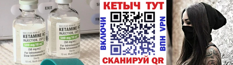 наркошоп  Осинники  КЕТАМИН VHQ 