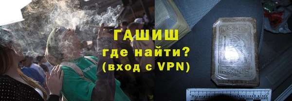 спиды Верхний Тагил