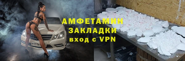 метамфетамин Верхнеуральск