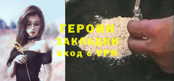 спиды Верхний Тагил