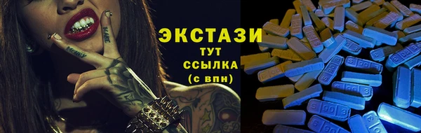 спиды Верхний Тагил