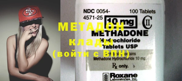 спиды Верхний Тагил