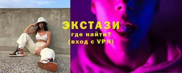 стафф Верея