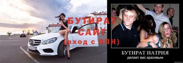метамфетамин Верхнеуральск