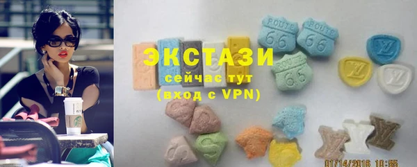 стафф Верея