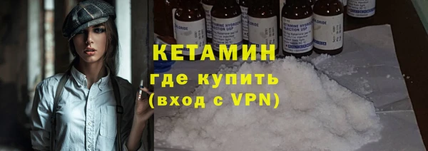 метамфетамин Верхнеуральск