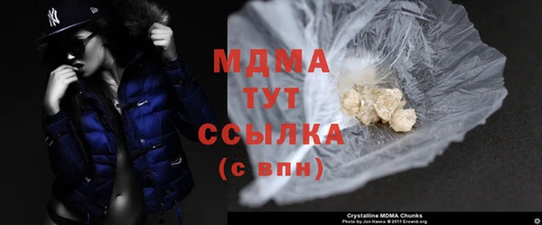 стафф Верея