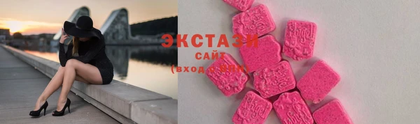 стафф Верея