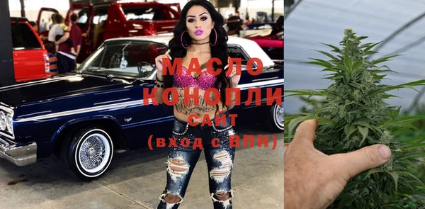 метамфетамин Верхнеуральск