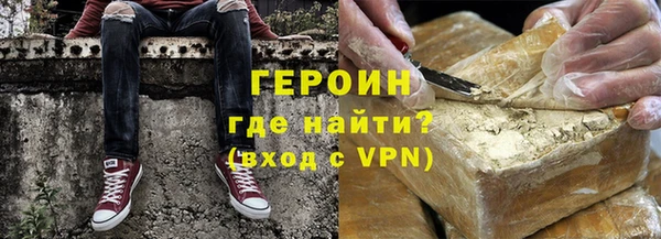 стафф Верея