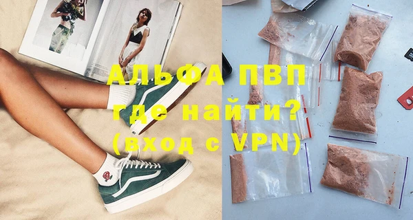 спайс Семикаракорск