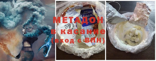 спиды Верхний Тагил