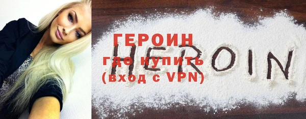 метамфетамин Верхнеуральск