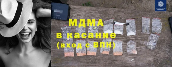 спиды Верхний Тагил