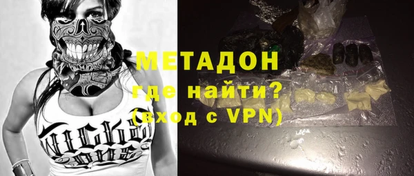 метамфетамин Верхнеуральск