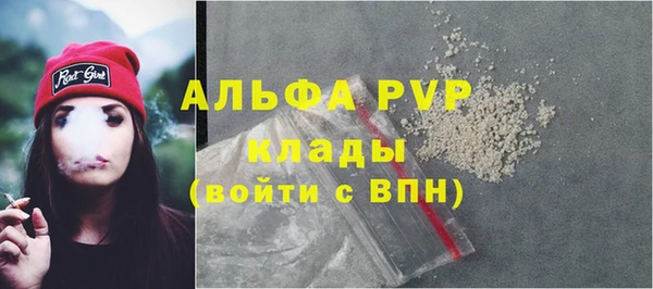 спайс Семикаракорск