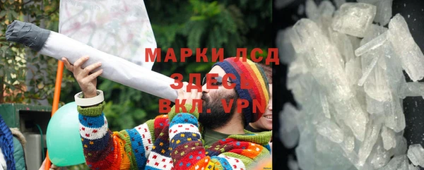 метамфетамин Верхнеуральск