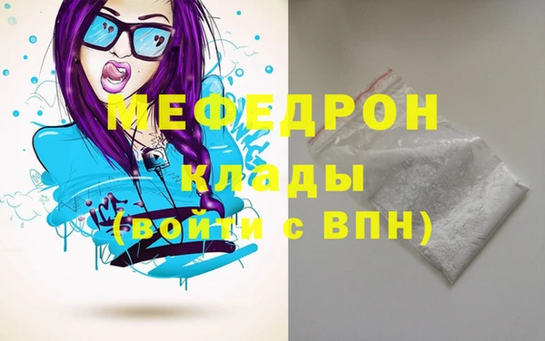 стафф Верея