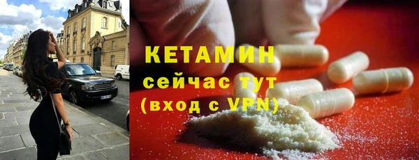метамфетамин Верхнеуральск