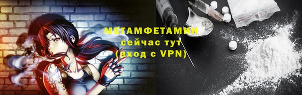 метамфетамин Верхнеуральск