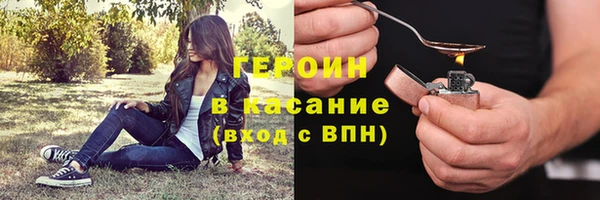 стафф Верея
