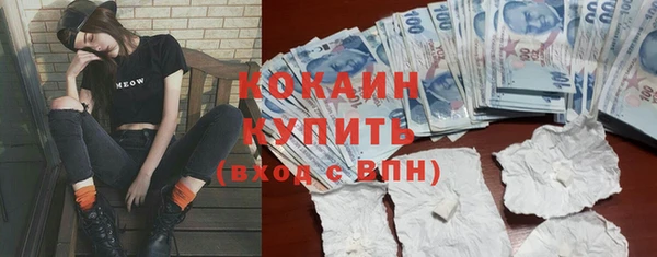 спиды Верхний Тагил