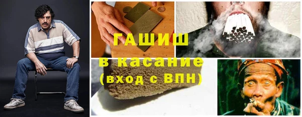 метамфетамин Верхнеуральск