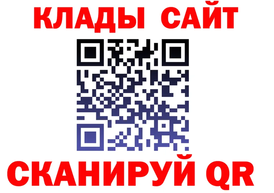 А ПВП Соль ONION площадка гидра Осинники