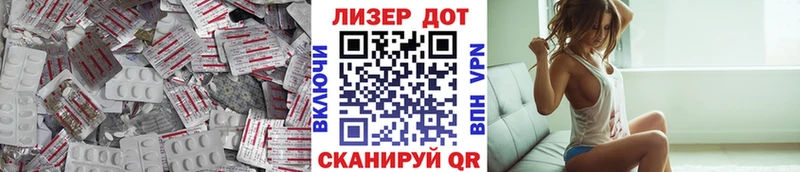 Лсд 25 экстази кислота  Осинники 