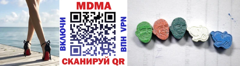 гидра   Осинники  MDMA crystal 