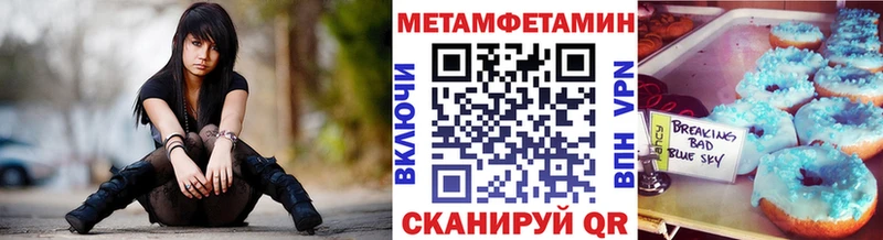 ОМГ ОМГ как войти  shop наркотические препараты  Первитин витя  Осинники 