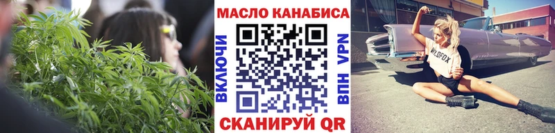 Дистиллят ТГК гашишное масло  mega ССЫЛКА  Осинники 