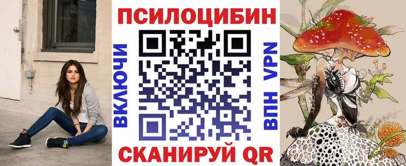 Галлюциногенные грибы мухоморы  Осинники 